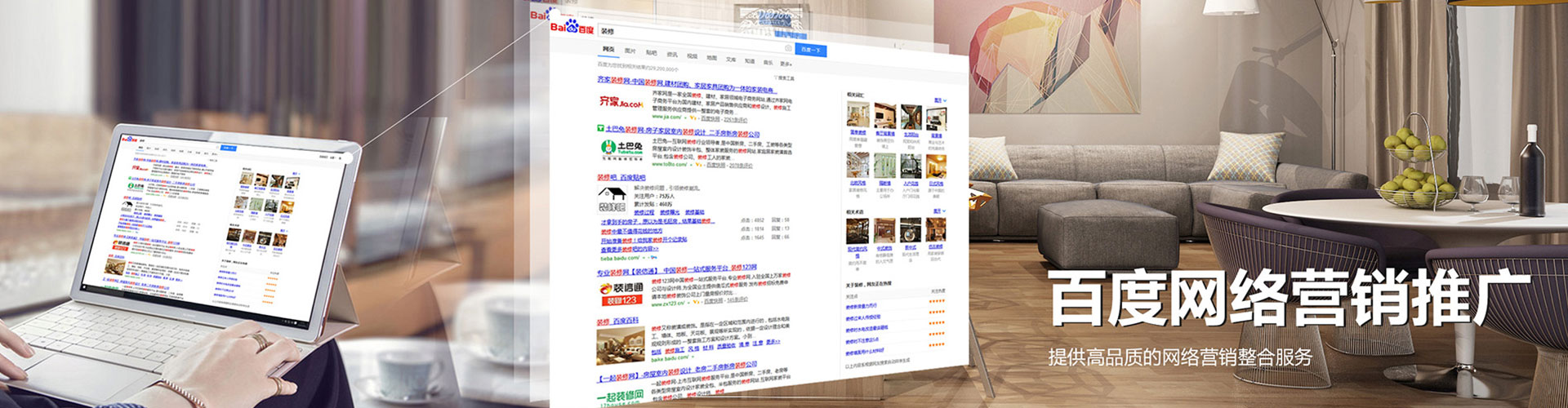 杨陵信息流平台