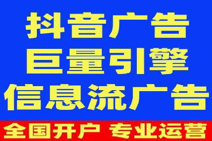知乎平台信息流广告的传播路径及案例研究
