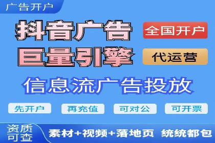 服装品牌如何借助SEM托管服务实现精准营销
