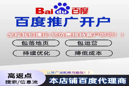 某企业SEM推广代运营全流程详解
